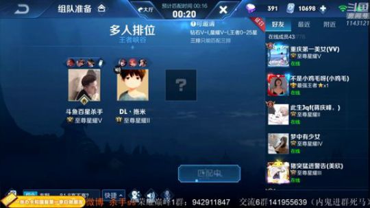 第一天上王者 有牌面 2020-01-10 22点场