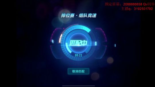 紫巅：快乐排位 2020-01-10 21点场