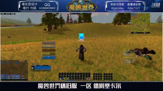 德姆塞卡尔  女巨魔猎人 2020-01-07 18点场