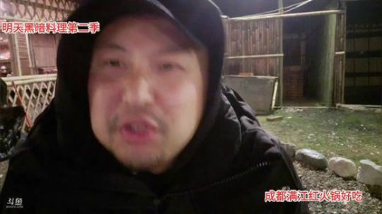 小霞子深夜放毒(≧ω≦)/ 2020-01-11 00点场