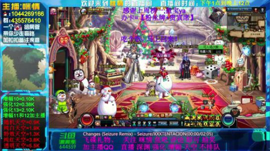 身材励志，二指玩家！ 2020-01-10 17点场