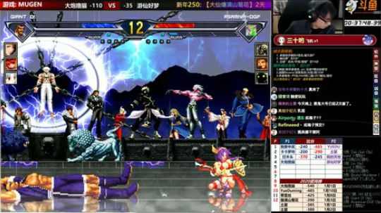【MUGEN】 2020-01-10 20点场