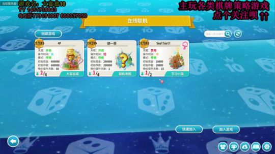 又酸又菜于某人的棋牌室 2020-01-11 01点场