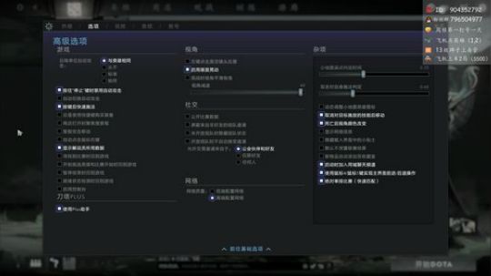 从零到超凡95胜率~ 2020-01-10 23点场