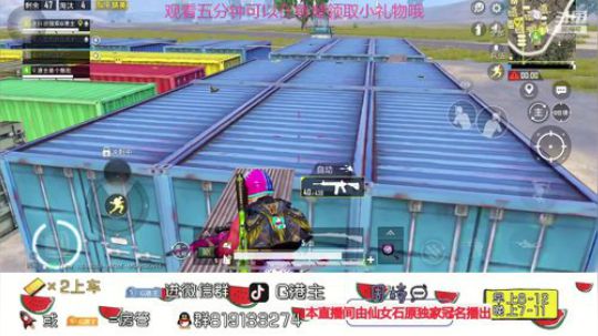 想成为你点开斗鱼的理由 2020-01-10 22点场