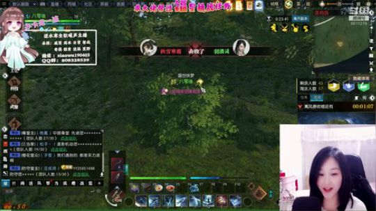 暖声萌妹—海岛吃鸡，镜头开启中..... 2020-01-10 20点场