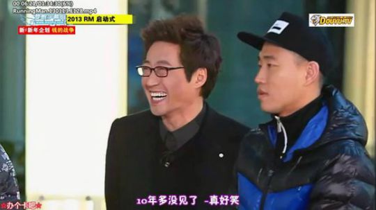 我在斗鱼看詹姆斯龚直播一起看