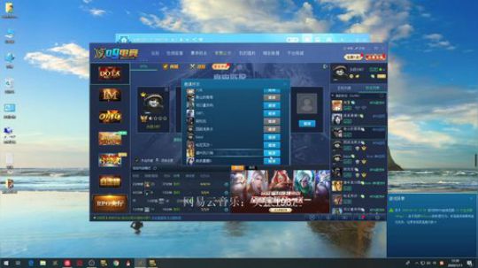 早上好老铁们 2020-01-11 11点场
