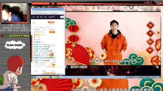 芹泽：鲨鱼杯D组，官方解说 2020-01-10 18点场
