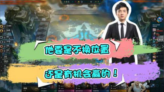 云顶之弈仙凡：他本来可以吃鸡的，可惜遇到我了！
