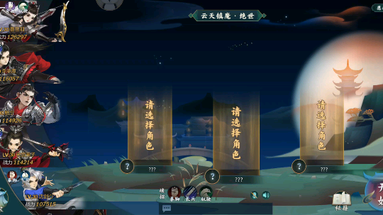 云梦太墟五层