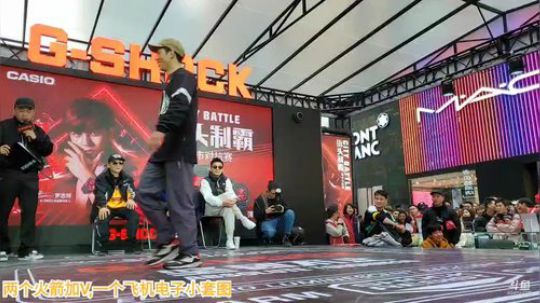 G-SHOCKcitybattle重庆站 2020-01-11 16点场
