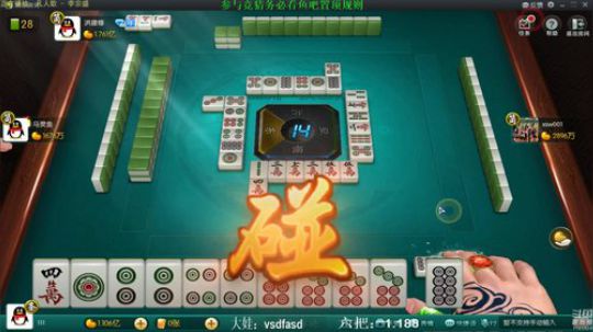 我在斗鱼看靓旭直播欢乐麻将