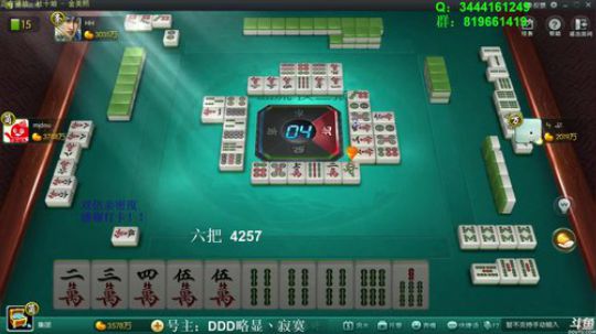 龙马精神丶老狼哥发布了一个斗鱼视频2020-01-11