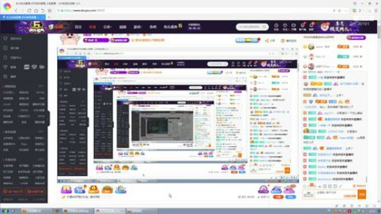 世界第一代播 2020-01-11 11点场