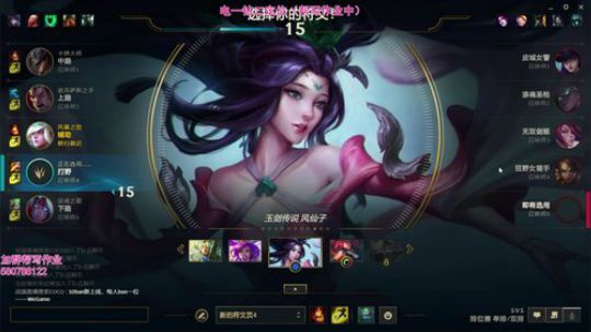 泠月：电四王者高分辅助教学 2020-01-10 21点场