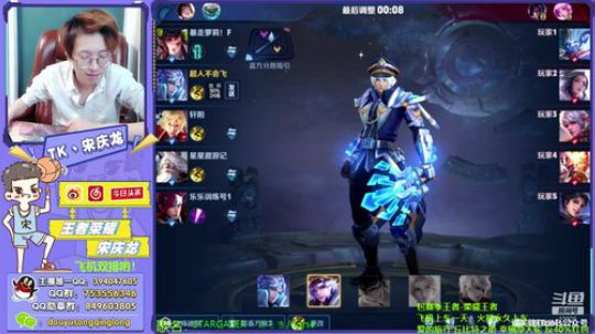 最后的冲刺，明天新赛季，明天见！ 2020-01-08 21点场