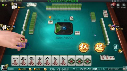 掺在一起做撒尿牛丸呐发布了一个斗鱼视频2020-01-11