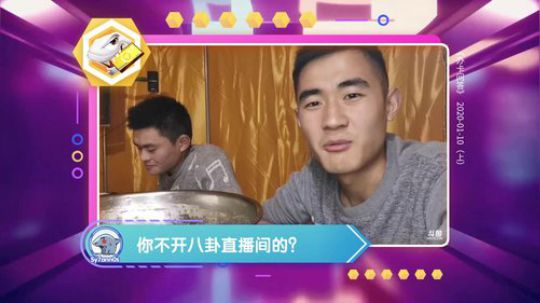 《办卡问答》2020.01.10（上）