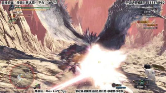 【肝道夫】津门第二带你PC冰原开荒！ 2020-01-10 22点场