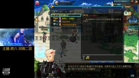 年套/10套/普雷/升级/深渊 2020-01-10 22点场