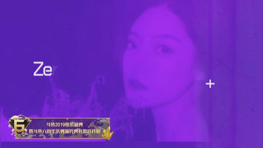 直播如戏发布了一个斗鱼视频2020-01-11