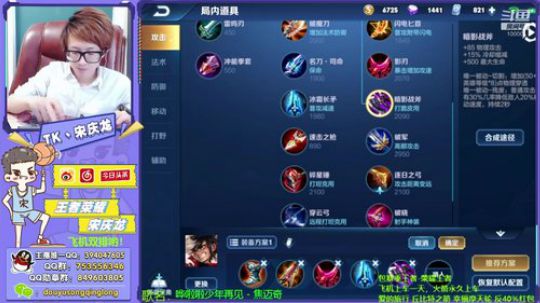新赛季啦！国服榜一全都拼~Go 2020-01-09 11点场