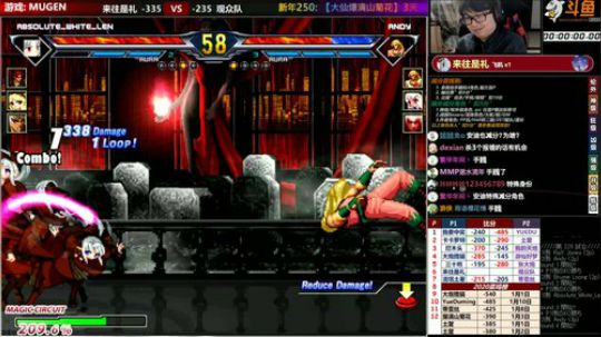 【MUGEN】 2020-01-11 00点场