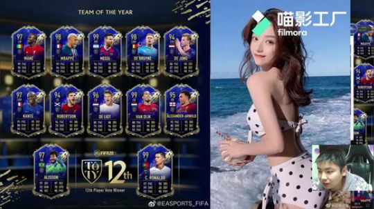FIFA20年度蓝开包：荷兰CF！和火疗的金刚，烟熏的太岁！