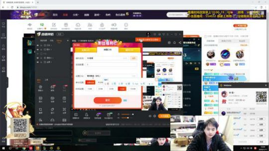 草莓：S10新赛季 给我冲 2020-01-11 10点场