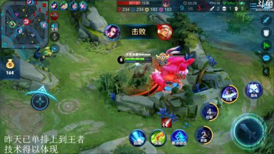 我在斗鱼看林蒙m直播王者荣耀