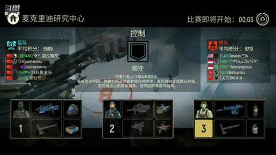 【Tacticool】-日常打星 2020-01-11 02点场