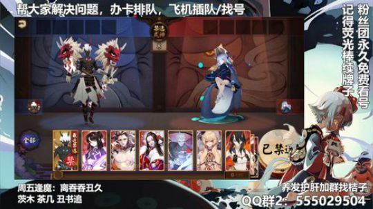 对萌新最友好的直播间 2020-01-10 21点场