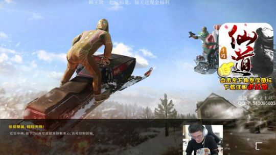 过年倒计时14天 2020-01-11 18点场