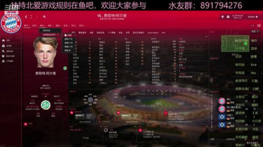 扶持欧洲最弱联赛，你来吗？！ 2020-01-11 12点场