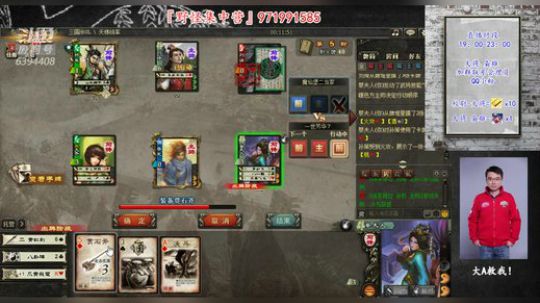 欢迎新鲜血液！！ 2020-01-10 21点场