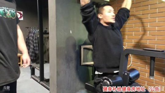 减脂期已过，现在维持为主 2020-01-11 16点场
