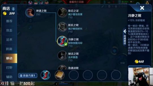 我在斗鱼看DL丶拖米直播王者荣耀