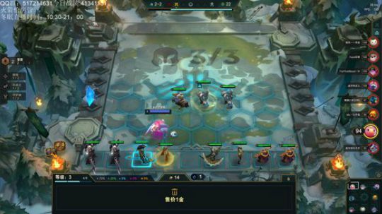 今天我必王者 2020-01-11 14点场