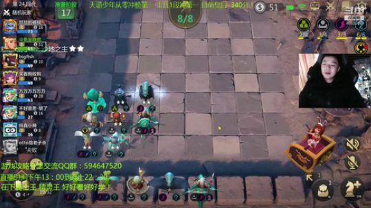 欢乐相声 开心下棋 裂开就完事了！！ 2020-01-09 14点场