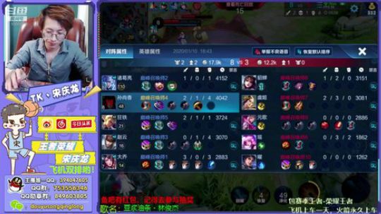 冲荣耀,国服榜一全都拼~Go,蒙犽走起~ 2020-01-10 18点场