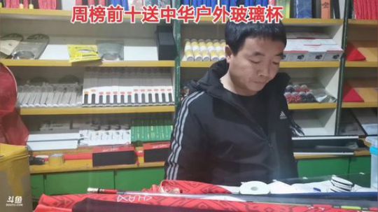 开播啦啦啦啦 828705 2020-01-11 13点场