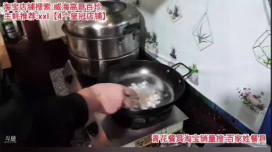 西北老狼哥哥发布了一个斗鱼视频2020-01-11