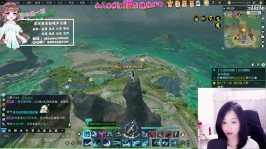 暖声萌妹—海岛吃鸡，镜头开启中..... 2020-01-10 14点场