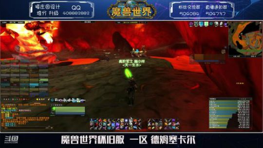 德姆塞卡尔  今晚MC~ 2020-01-10 23点场