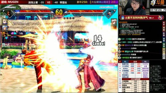 【MUGEN】 2020-01-10 22点场