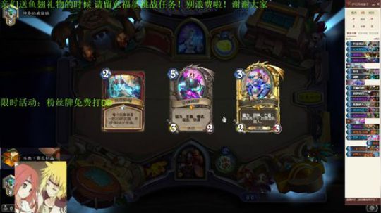 标准：唯一防战上分 2020-01-11 03点场