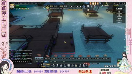 做庄园了~~~ 2020-01-10 15点场