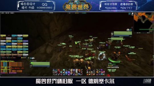 德姆塞卡尔  今晚MC~ 2020-01-10 19点场