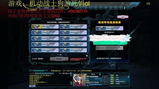 《新时代》 2020-01-11 00点场